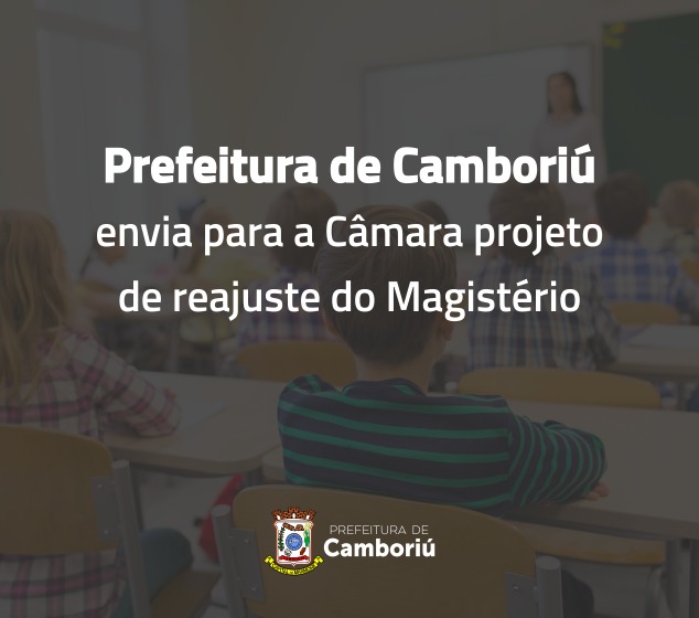 Prefeitura de Camboriú envia para a Câmara projeto de reajuste do Magistério