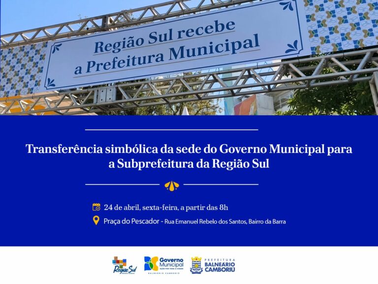 Sede administrativa do governo terá transferência simbólica nesta sexta